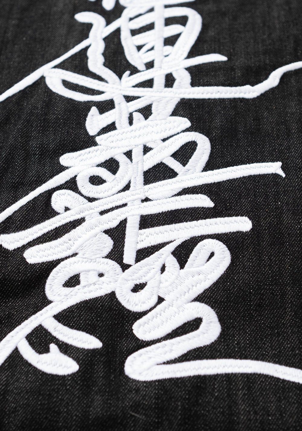 FVVO丨Red Selvedge Embroidered Raw Denim Jeans-White - PSYLOS 1, FVVO丨Red Selvedge Embroidered Raw Denim Jeans-White, Pants, FREE WORLD ORDER, PSYLOS 1