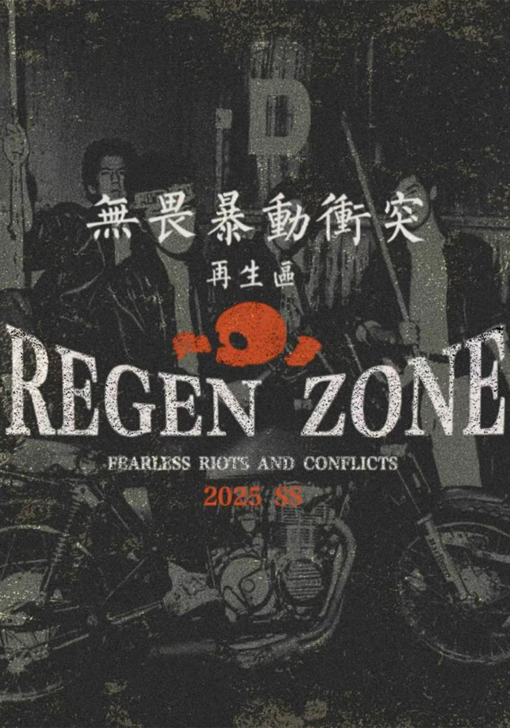 REGEN ZONE丨Distressed Goat Skull Chain - Punk Pants Accessory - PSYLOS 1, REGEN ZONE丨Distressed Goat Skull Chain - Punk Pants Accessory, Accessories, REGEN ZONE•JAPAN, PSYLOS 1