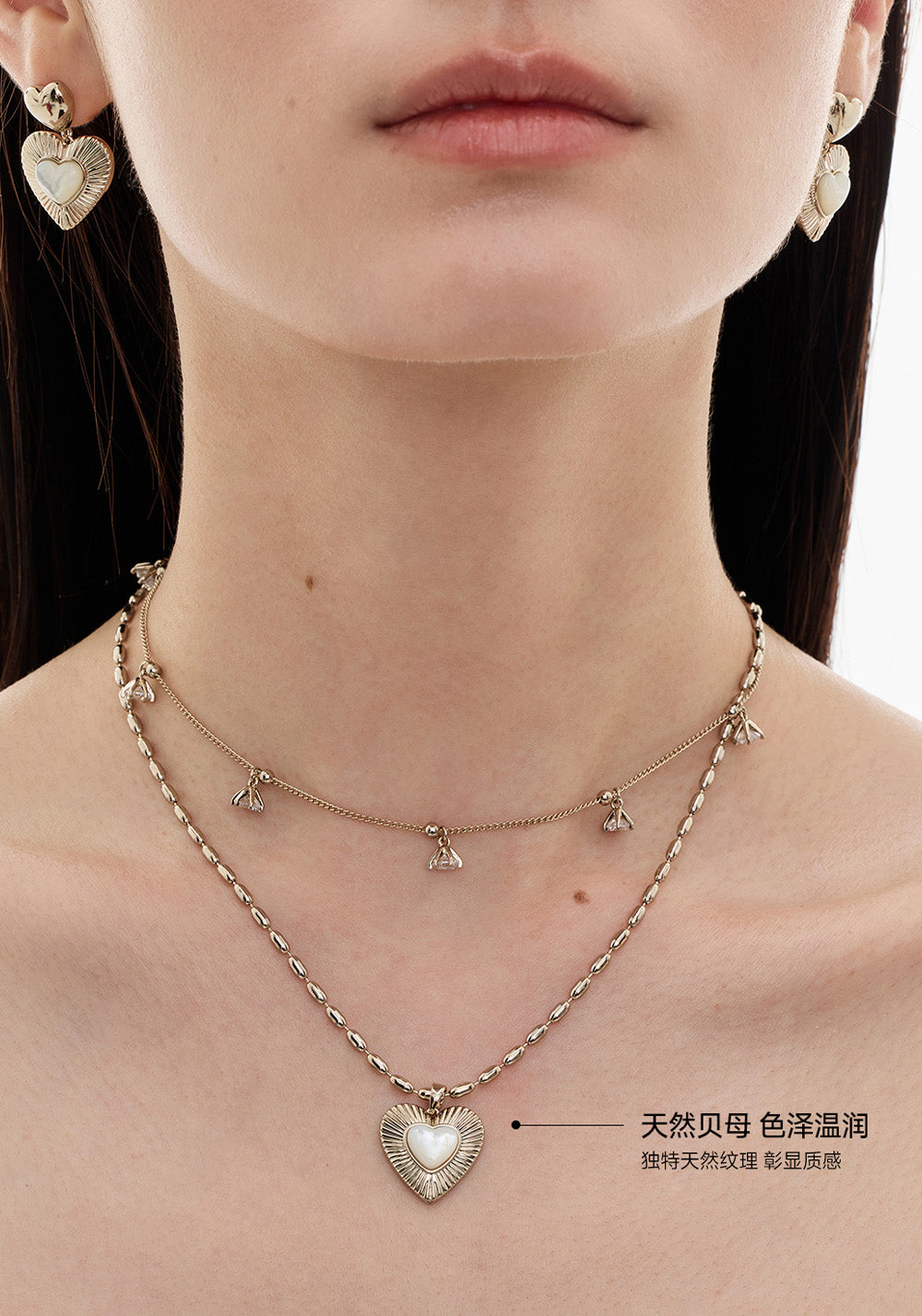 SUN HUNTER丨Heart Mother-of-Pearl Double Necklace - PSYLOS 1, SUN HUNTER丨Heart Mother-of-Pearl Double Necklace, Accessories, SUN HUNTER, PSYLOS 1