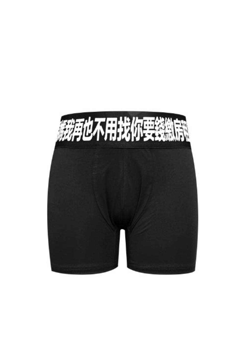 GOJOYJINNI丨Trendy Cotton High-Waist Boxer Briefs - PSYLOS 1, GOJOYJINNI丨Trendy Cotton High-Waist Boxer Briefs, briefs, GOJOYJINNI, PSYLOS 1