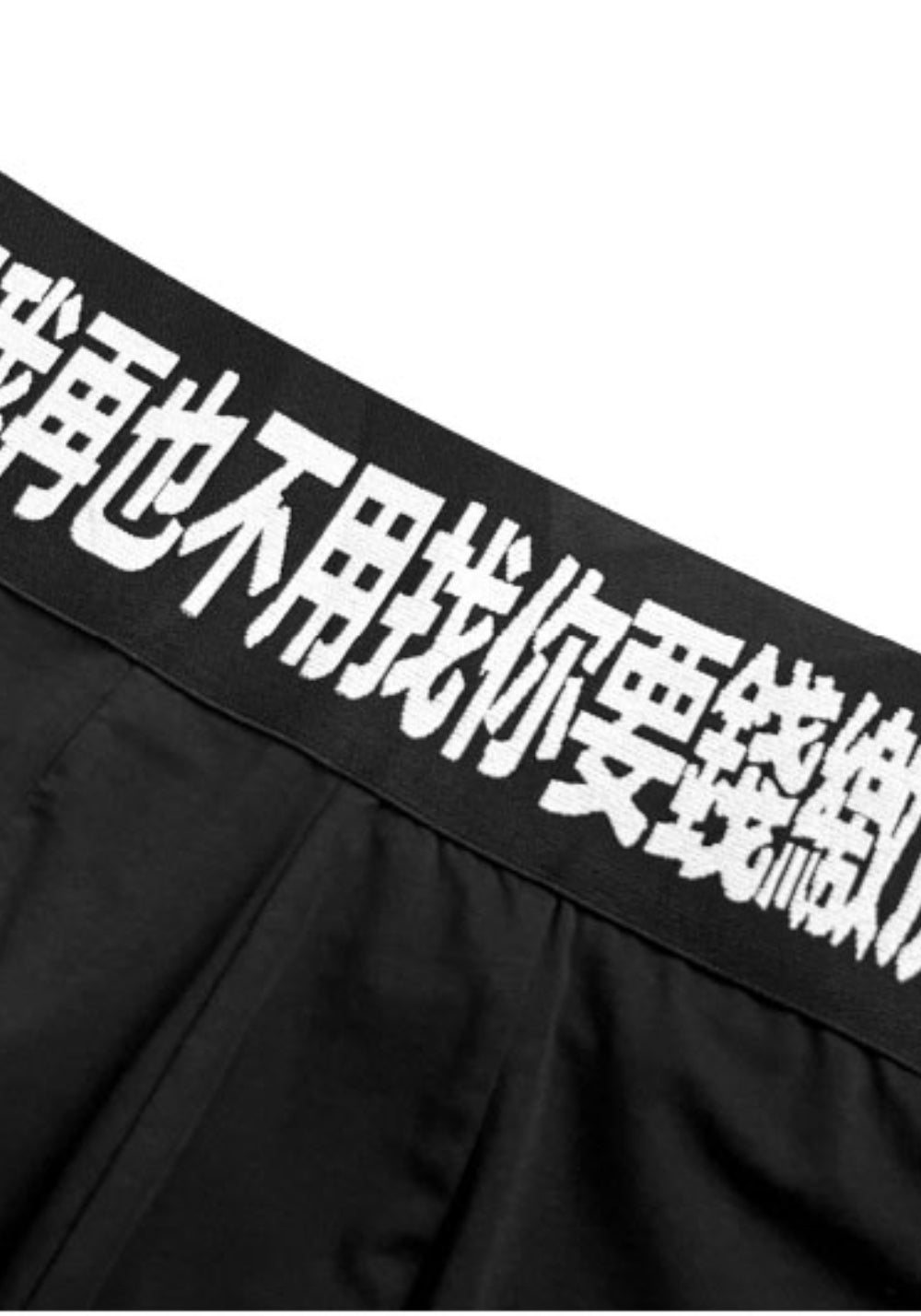 GOJOYJINNI丨Trendy Cotton High-Waist Boxer Briefs - PSYLOS 1, GOJOYJINNI丨Trendy Cotton High-Waist Boxer Briefs, briefs, GOJOYJINNI, PSYLOS 1