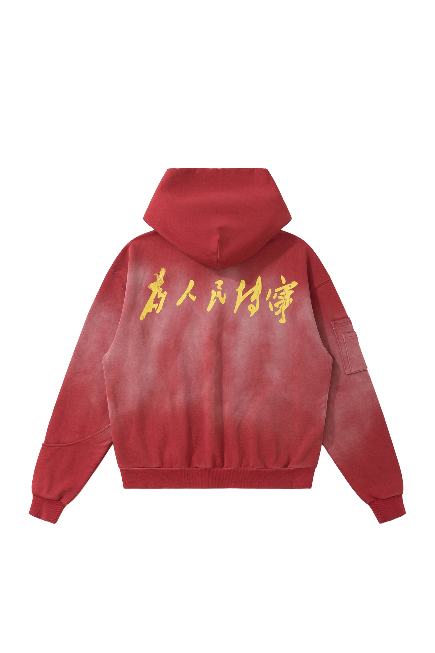 BURNIN Distressed Washed Printed Hoodie