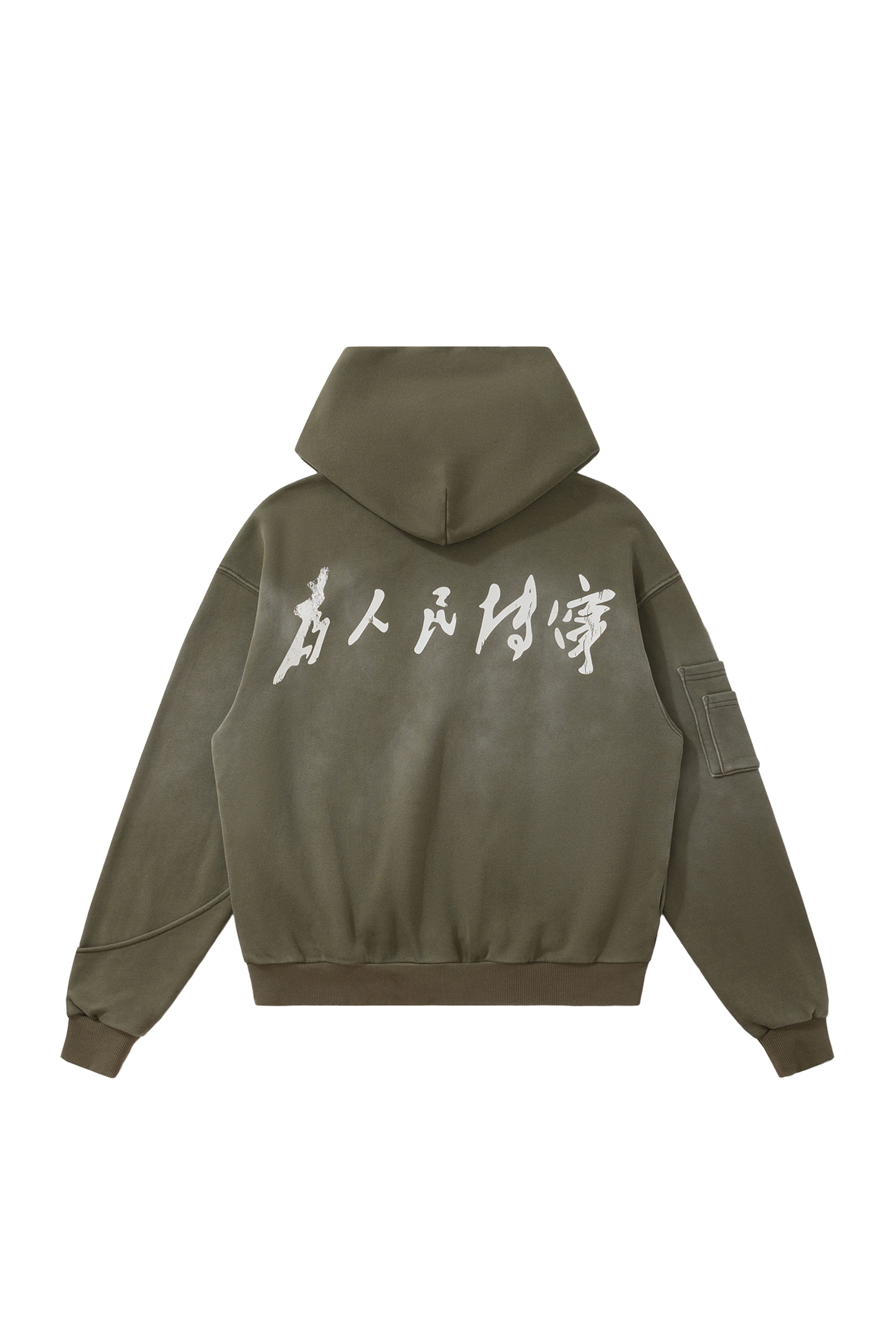 BURNIN Distressed Washed Printed Hoodie