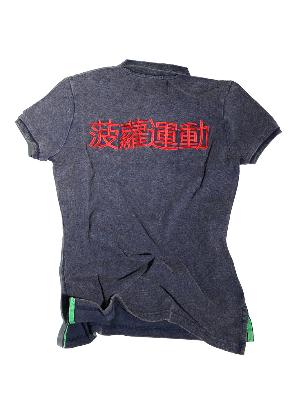 SANSLAWS丨Pineapple Sports Polo Shirt - PSYLOS 1, SANSLAWS丨Pineapple Sports Polo Shirt, T-Shirt, SANSLAWS, PSYLOS 1